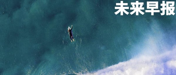 华泰国际 早报｜华为新款三折叠今日发布/罗马仕被起诉追讨 1.36 亿元/首款折叠屏 iPhone 或采用屏下摄像头