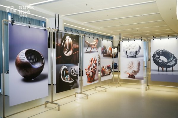 51配资网 当我们还在讨论AI与艺术的关系 这场“数智艺术博览会”已在成都举行